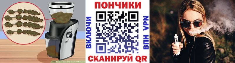 Купить  Олёкминск  Cannafood конопля 