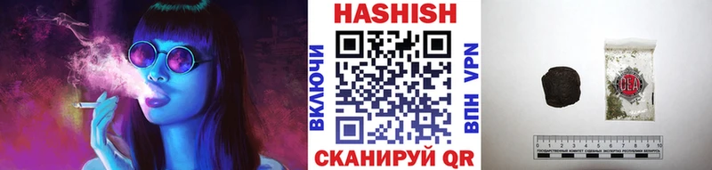 ГАШ индика сатива  Купить где  Олёкминск 