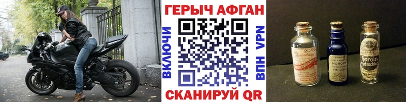 Купить закладки  Олёкминск  Героин афганец 