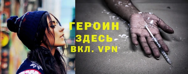 марихуана Волосово