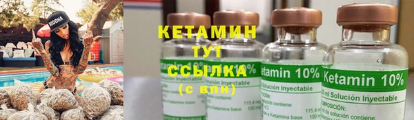 марихуана Волосово