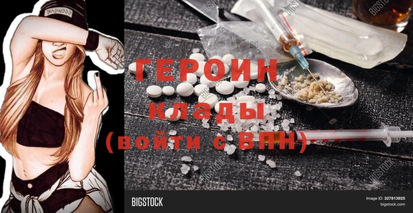 амф Вязьма