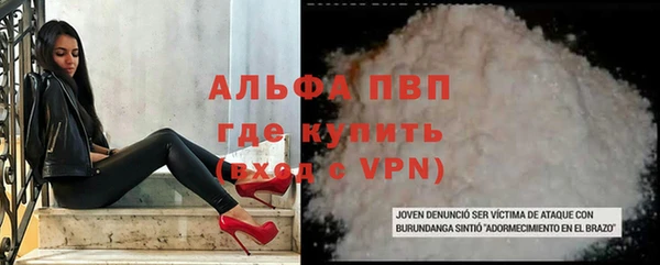 марихуана Волосово