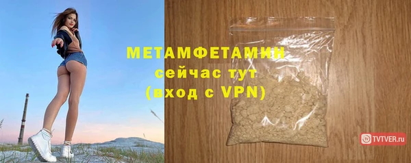 марихуана Волосово