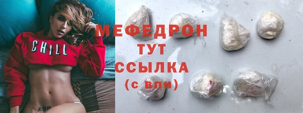дистиллят марихуана Слюдянка