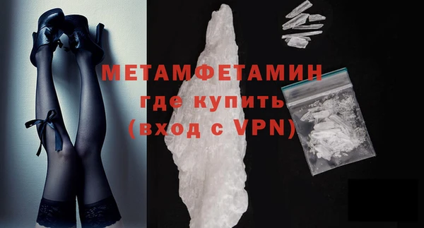 марихуана Волосово