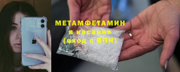 крисы Володарск