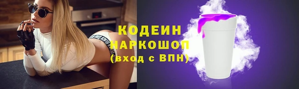 MESCALINE Вяземский