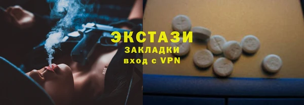 ешки Волоколамск
