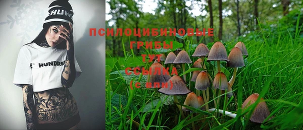 марихуана Волосово