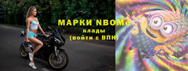 ешки Волоколамск