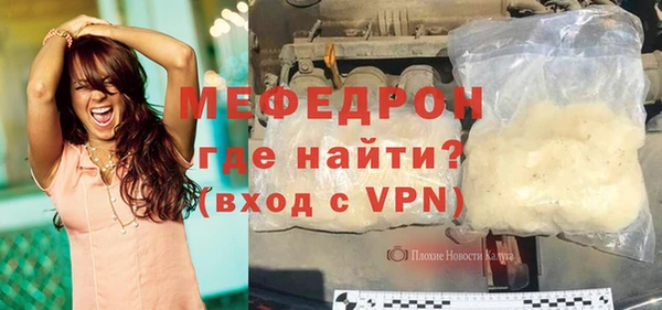 MESCALINE Вяземский