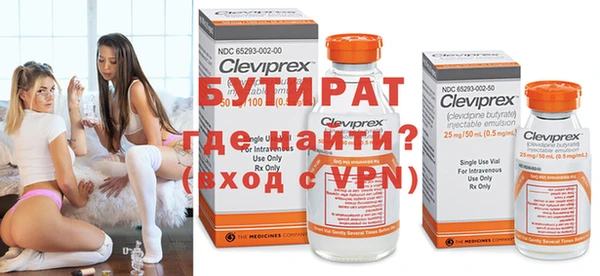 марихуана Волосово