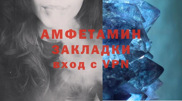 дистиллят марихуана Слюдянка