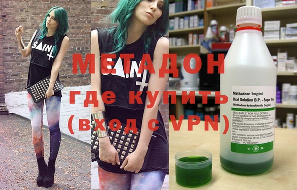 марихуана Волосово