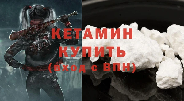 марихуана Волосово