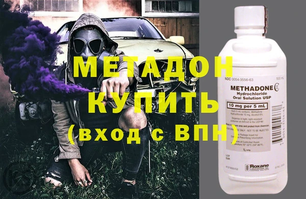 ешки Волоколамск