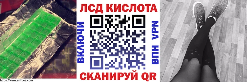 LSD-25 экстази кислота  Купить где  Олёкминск 
