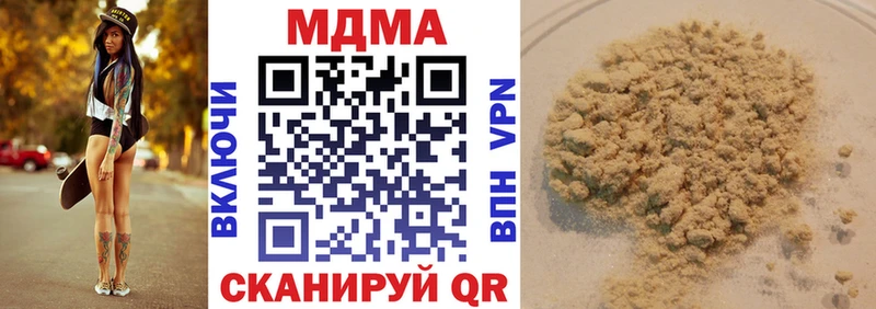 MDMA crystal  Купить  Олёкминск 