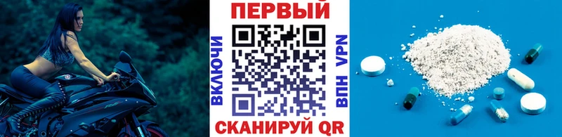 Купить  Олёкминск  Первитин кристалл 
