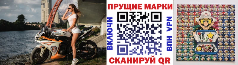 Марки NBOMe 1,5мг  Купить закладки  Олёкминск 