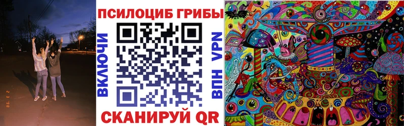 Галлюциногенные грибы прущие грибы  Купить закладки  Олёкминск 