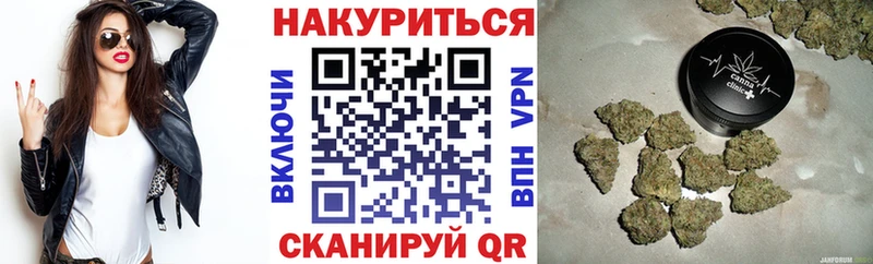 Купить  Олёкминск  МАРИХУАНА AK-47 